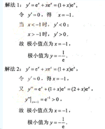 2011年成人高考專升本高等數(shù)學(xué)一考試真題及參考答案chengkao71.png