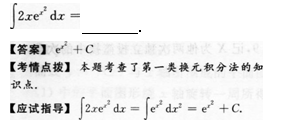 2012年成人高考專升本高等數學二考試真題及參考答案q17.png