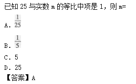 2011年成人高考高起點數學(理)考試真題及參考答案b41.png