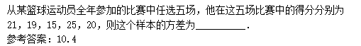 2011年成人高考高起點數學(文)考試真題及參考答案q51.png