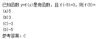 2011年成人高考高起點數學(文)考試真題及參考答案q38.png