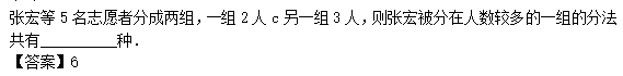 2011年成人高考高起點數學(理)考試真題及參考答案b51.png