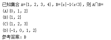 2011年成人高考高起點數學(文)考試真題及參考答案q35.png