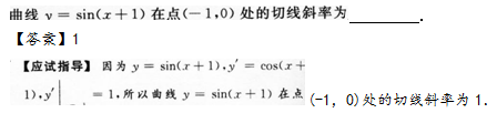 2012年成人高考專升本高等數學二考試真題及參考答案q16.png