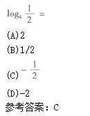 2011年成人高考高起點數學(文)考試真題及參考答案q40.png