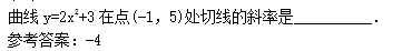 2011年成人高考高起點數學(文)考試真題及參考答案q50.png