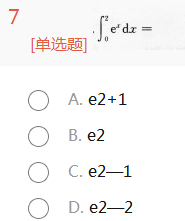 2012年成人高考專升本高等數學一考試真題及參考答案cheng7.png