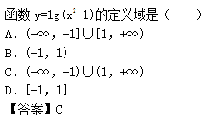 2012年成人高考高起點數學(理)考試真題及參考答案b13.png