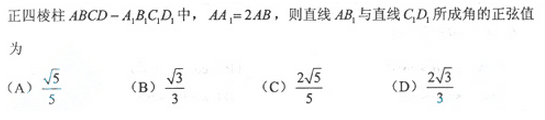 2013年成人高考高起點數學(理)考試真題及參考答案a76.png