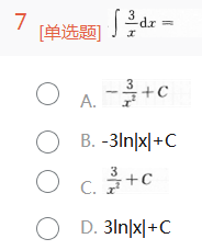 2013年成人高考專升本高等數學一考試真題及參考答案chengkao7.png