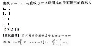 2013年成人高考專升本高等數學二考試真題及參考答案q37.png