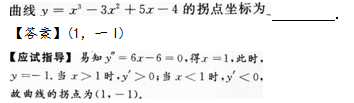 2013年成人高考專升本高等數學二考試真題及參考答案q43.png