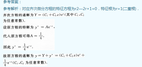 2013年成人高考專升本高等數學一考試真題及參考答案chengkao37.png