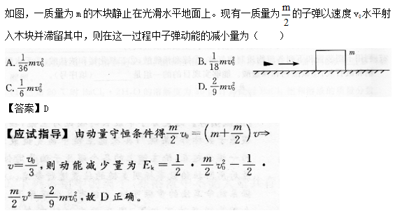 2014年成人高考高起點理化綜合考試真題及答案chengkao2.png