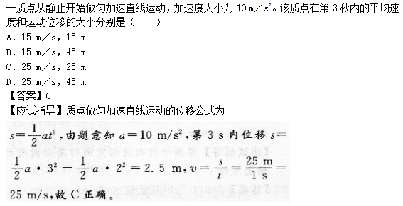 2014年成人高考高起點理化綜合考試真題及答案chengkao1.png