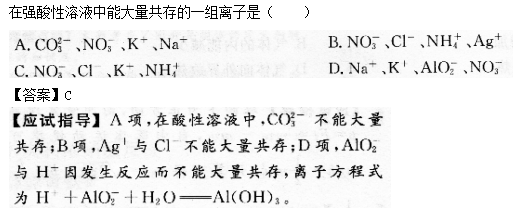 2014年成人高考高起點理化綜合考試真題及答案chengkao10.png