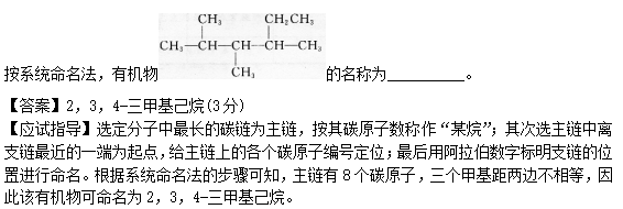 2014年成人高考高起點理化綜合考試真題及答案chengkao20.png