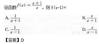 2014年成人高考高起點(diǎn)數(shù)學(xué)(理)考試真題及參考答案a40.png