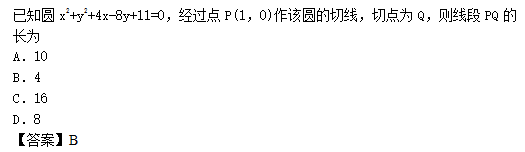 2014年成人高考高起點(diǎn)數(shù)學(xué)(理)考試真題及參考答案a45.png