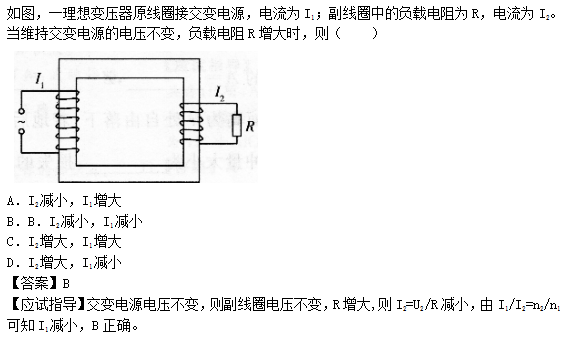 2014年成人高考高起點理化綜合考試真題及答案chengkao7.png