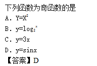 2014年成人高考高起點(diǎn)數(shù)學(xué)(理)考試真題及參考答案a39.png