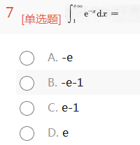 2014年成人高考專升本高等數(shù)學一考試真題及參考答案ck6.png