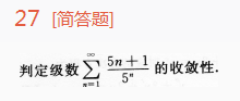 2014年成人高考專升本高等數(shù)學一考試真題及參考答案ck19.png