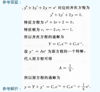 2014年成人高考專升本高等數(shù)學一考試真題及參考答案ck30.png