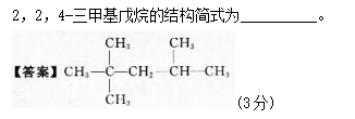 2015年成人高考高起點(diǎn)理化綜合考試真題及答案a20.png