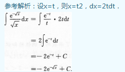 2015年成人高考專升本高等數學一考試真題及參考答案ck55.png