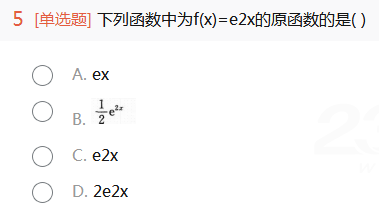 2015年成人高考專升本高等數學一考試真題及參考答案ck33.png