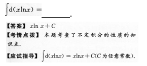 2015年成人高考專升本高等數(shù)學二考試真題及參考答案s18.png