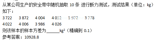 2015年成人高考高起點數學(理)考試真題及參考答案a21.png