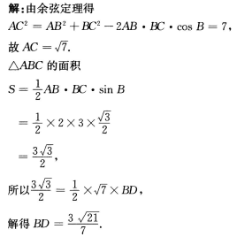 2016年成人高考高起點數學（理）考試真題及參考答案22.png