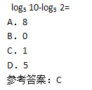 2015年成人高考高起點數學(理)考試真題及參考答案a12.png