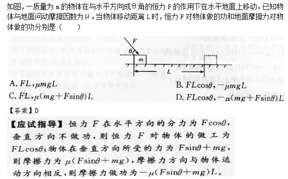 2015年成人高考高起點(diǎn)理化綜合考試真題及答案a6.png