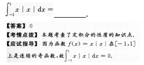 2015年成人高考專升本高等數(shù)學二考試真題及參考答案s17.png