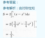 2015年成人高考專升本高等數學一考試真題及參考答案ck57.png