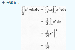 2015年成人高考專升本高等數學一考試真題及參考答案ck60.png