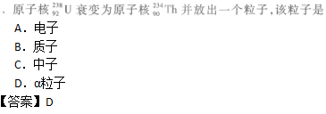 2010年成人高考高起點理化綜合考試真題及答案c1.png