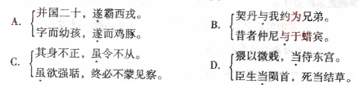 2010年成人高考專升本大學語文考試真題及答案